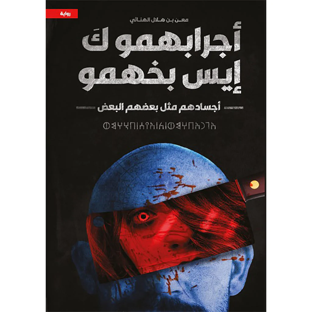 صورة المنتج 1