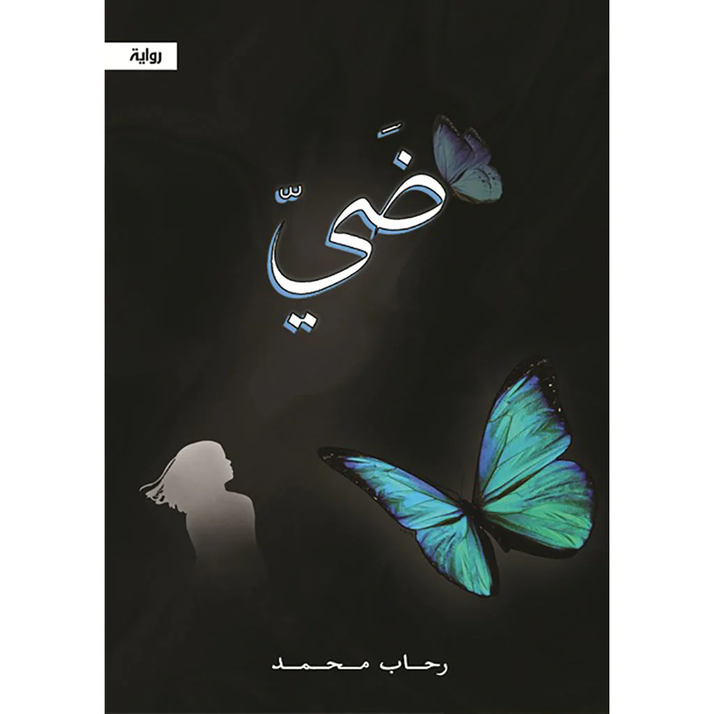 صورة المنتج 1