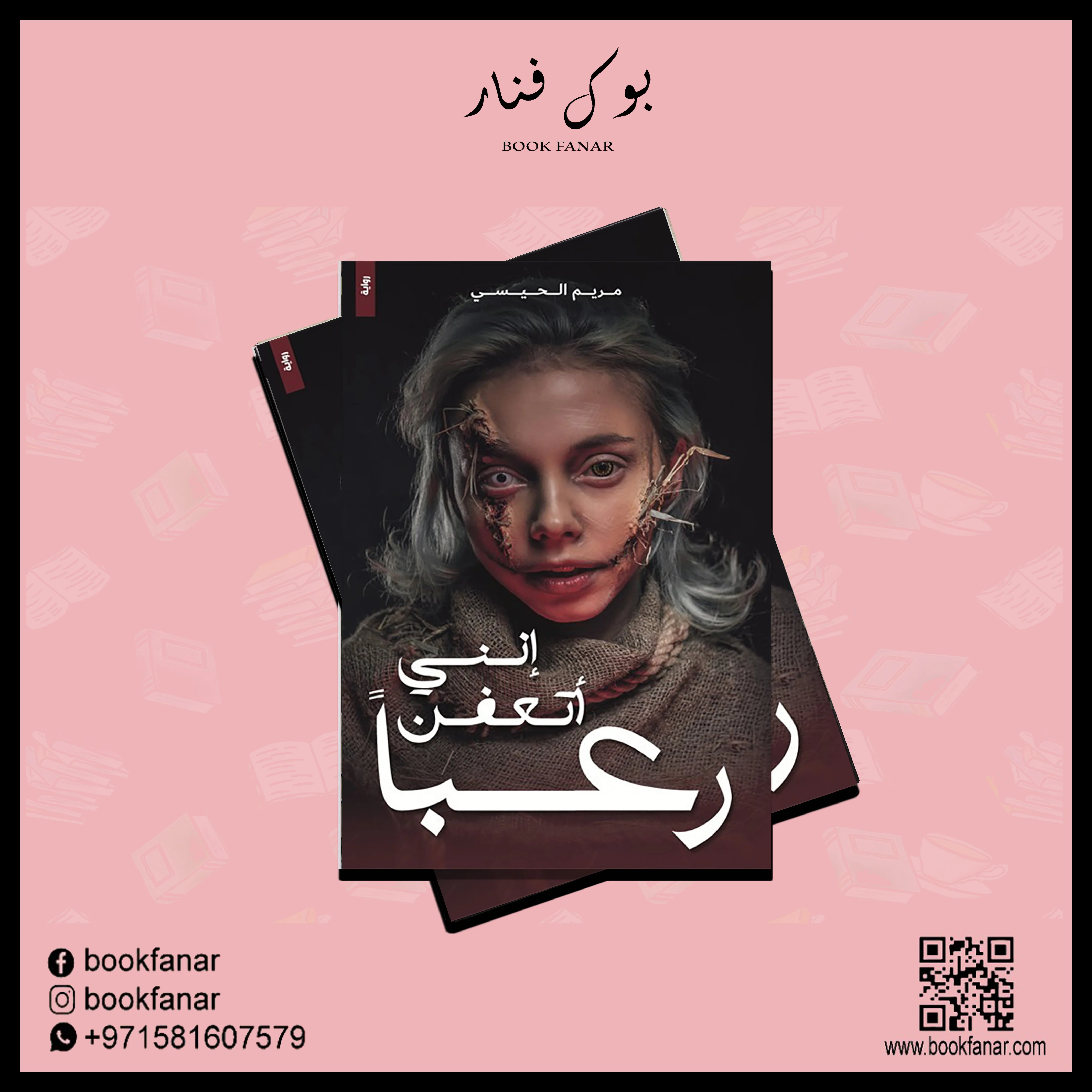 صورة المنتج 2