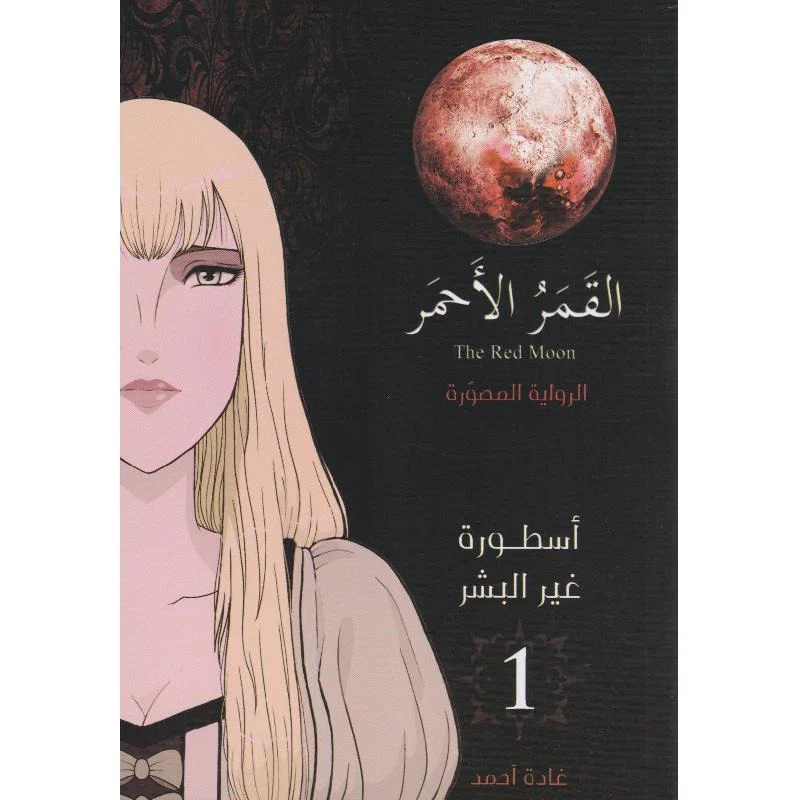 صورة المنتج 1