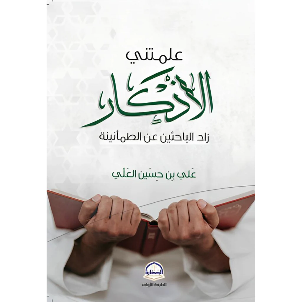 صورة المنتج 1