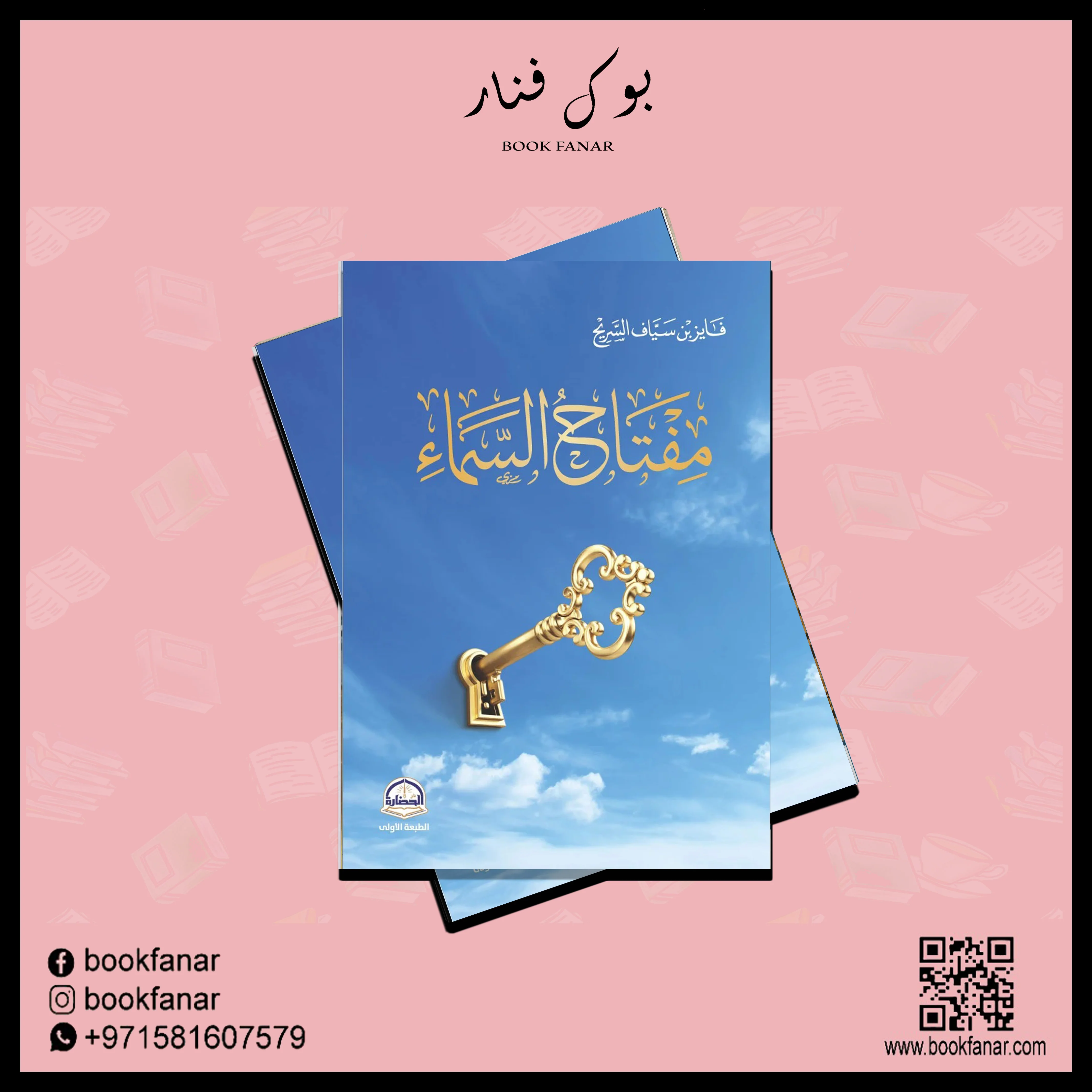صورة المنتج 2