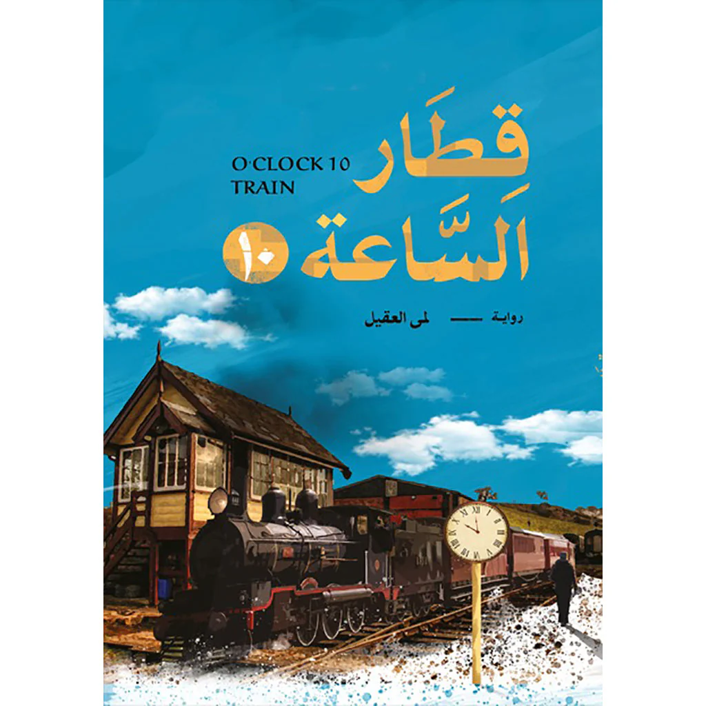 صورة المنتج 1
