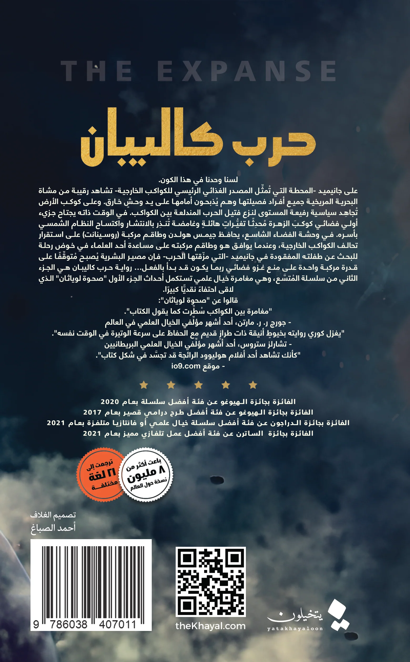 صورة المنتج 1