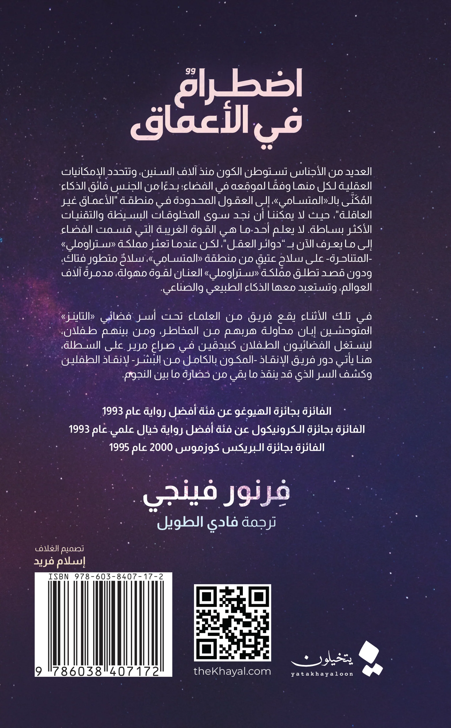 صورة المنتج 2