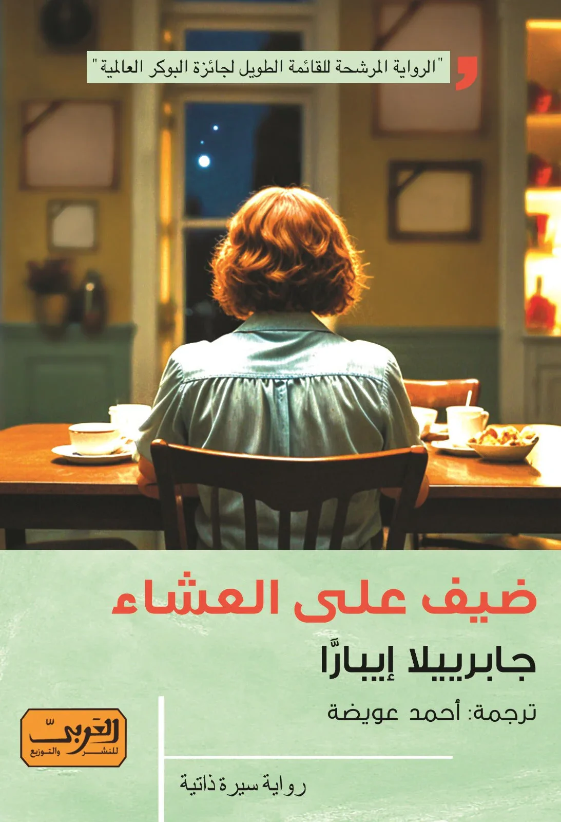 صورة المنتج 1