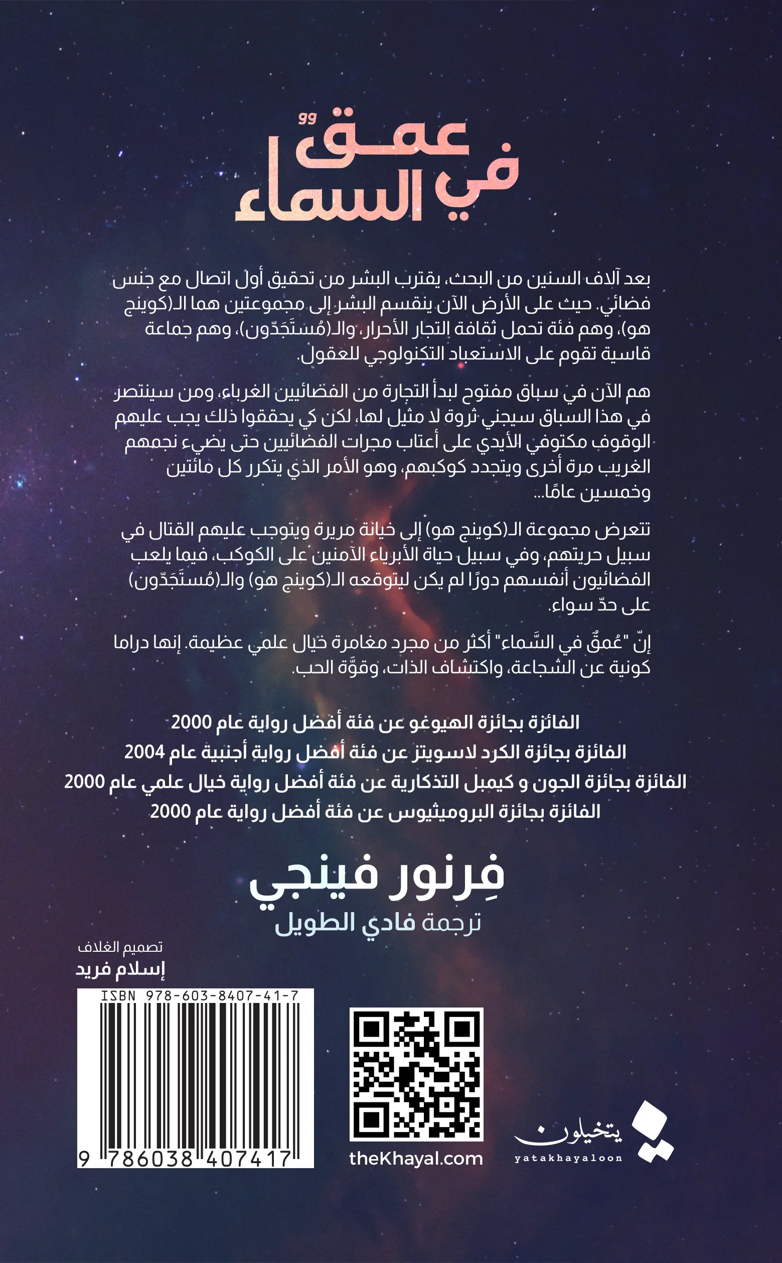 صورة المنتج 2