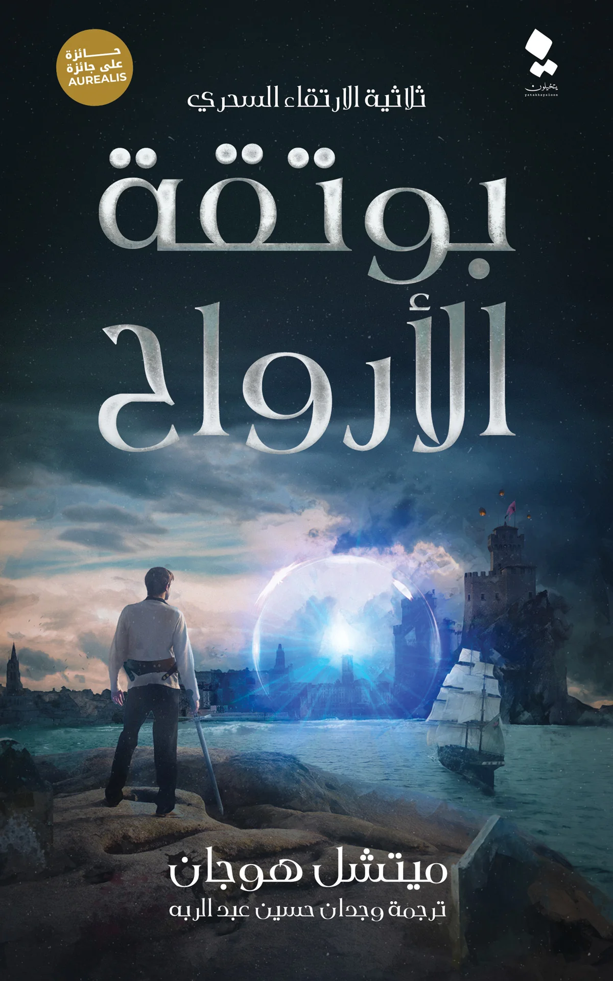 صورة المنتج 2