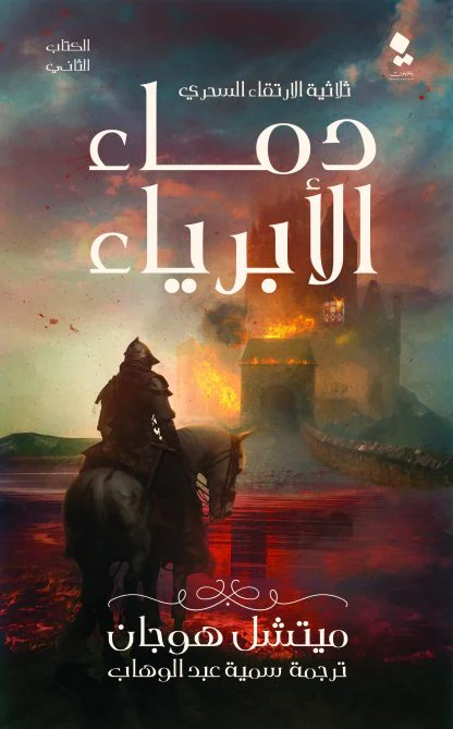 صورة المنتج 3
