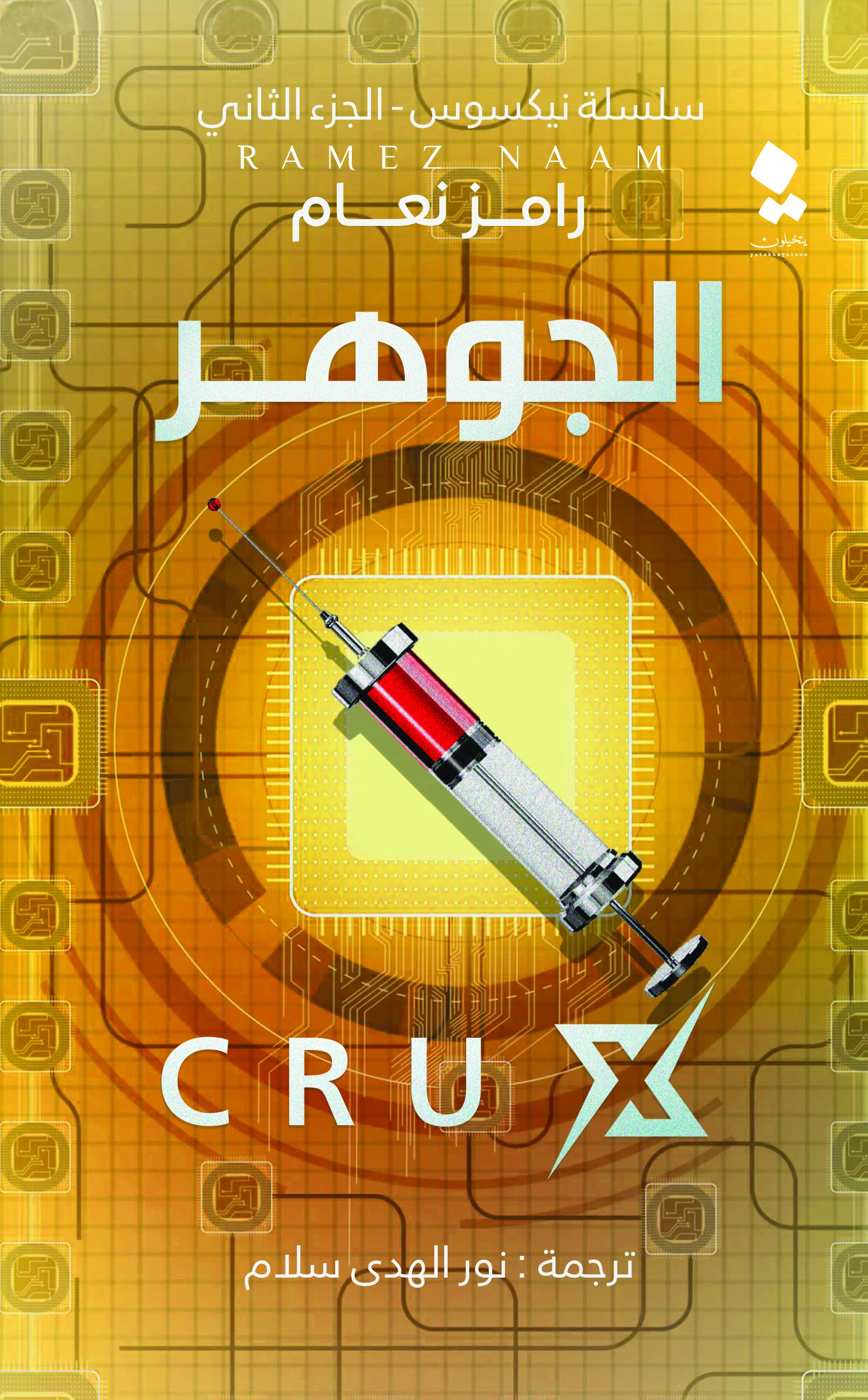 صورة المنتج 1