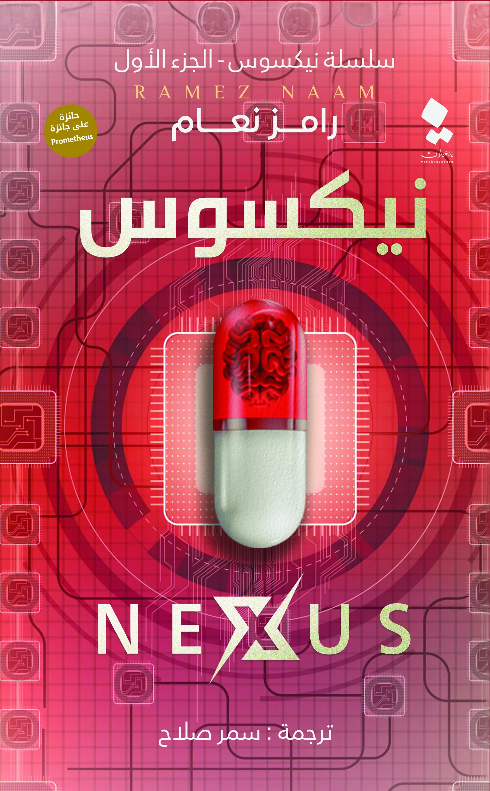 صورة المنتج 1