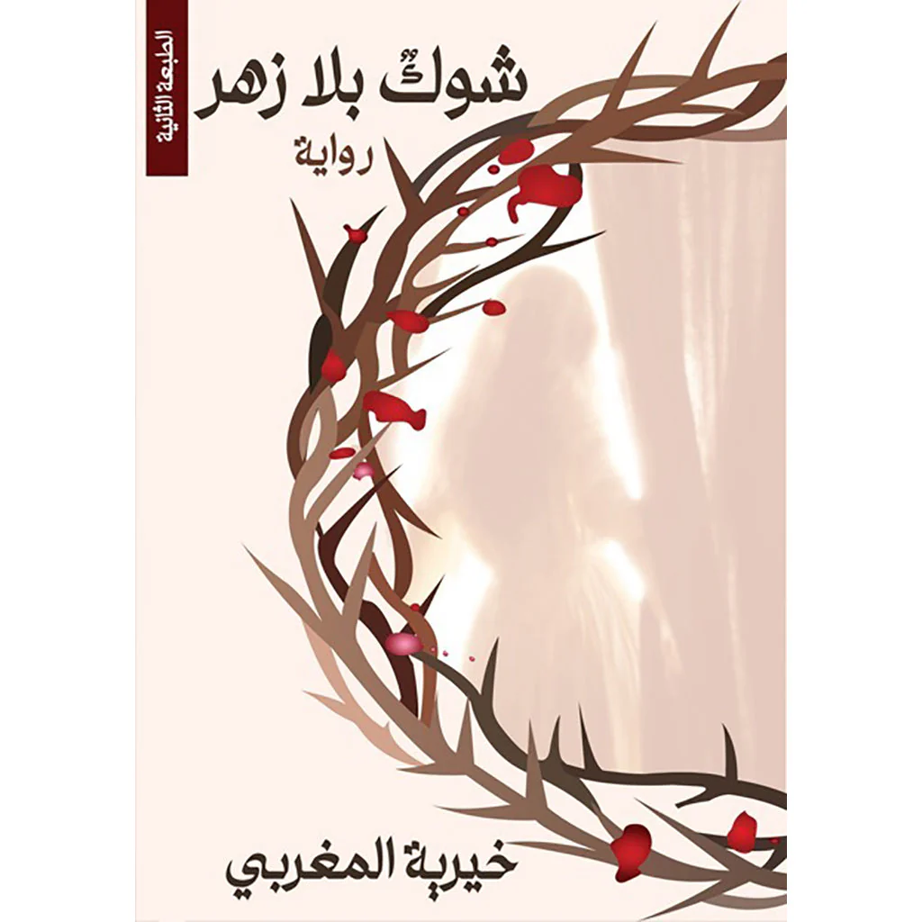 صورة المنتج 1