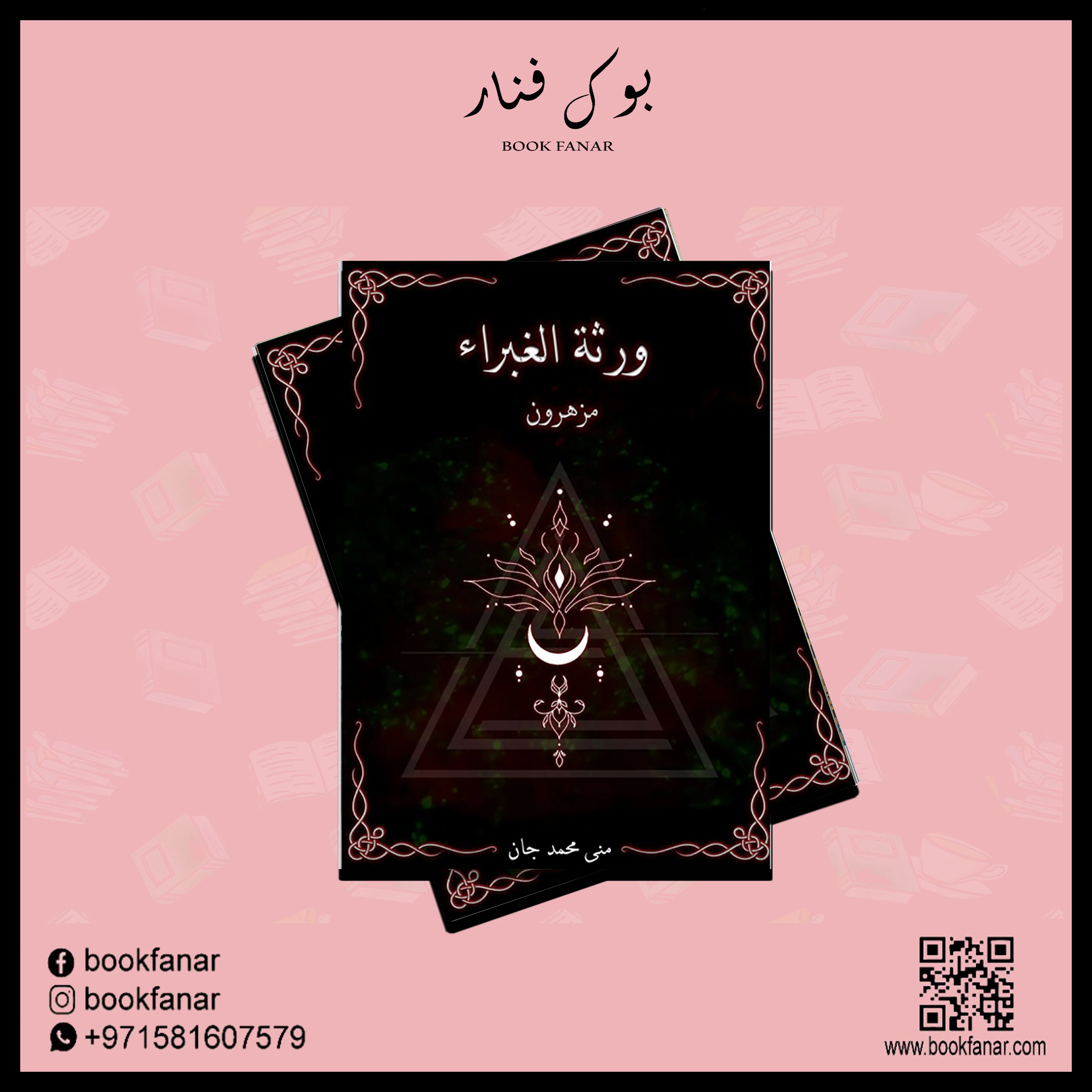 صورة المنتج 2