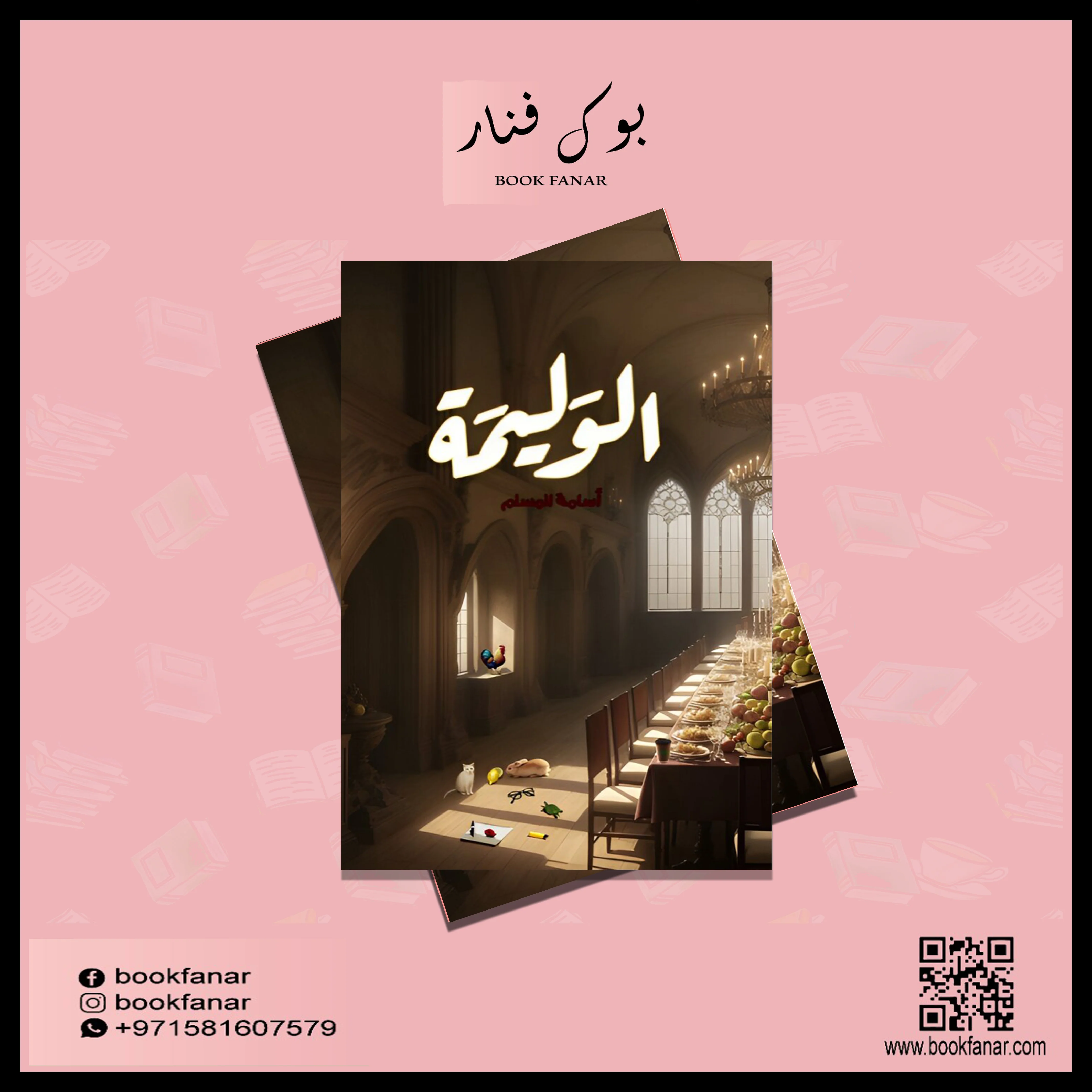 صورة المنتج 2