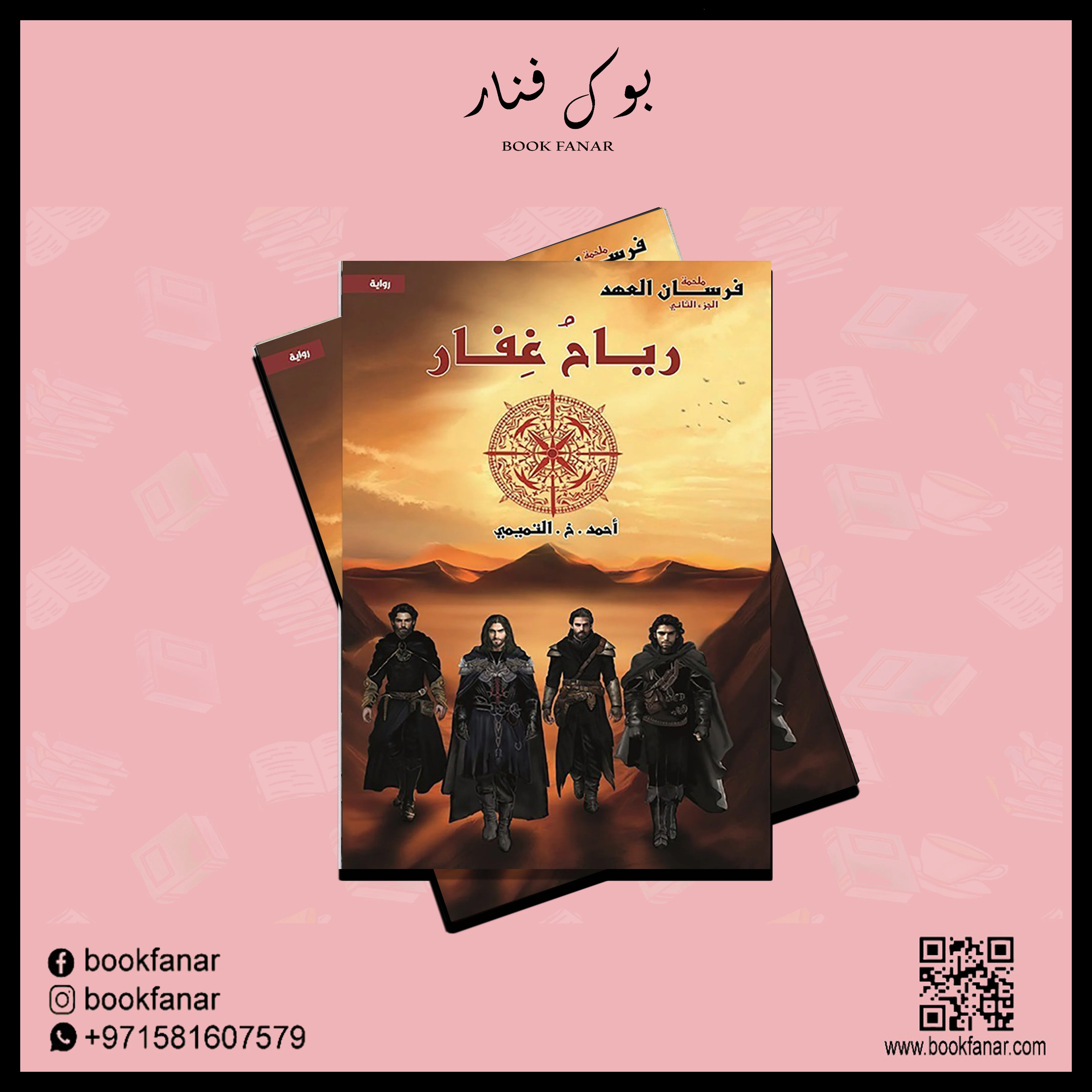 صورة المنتج 2