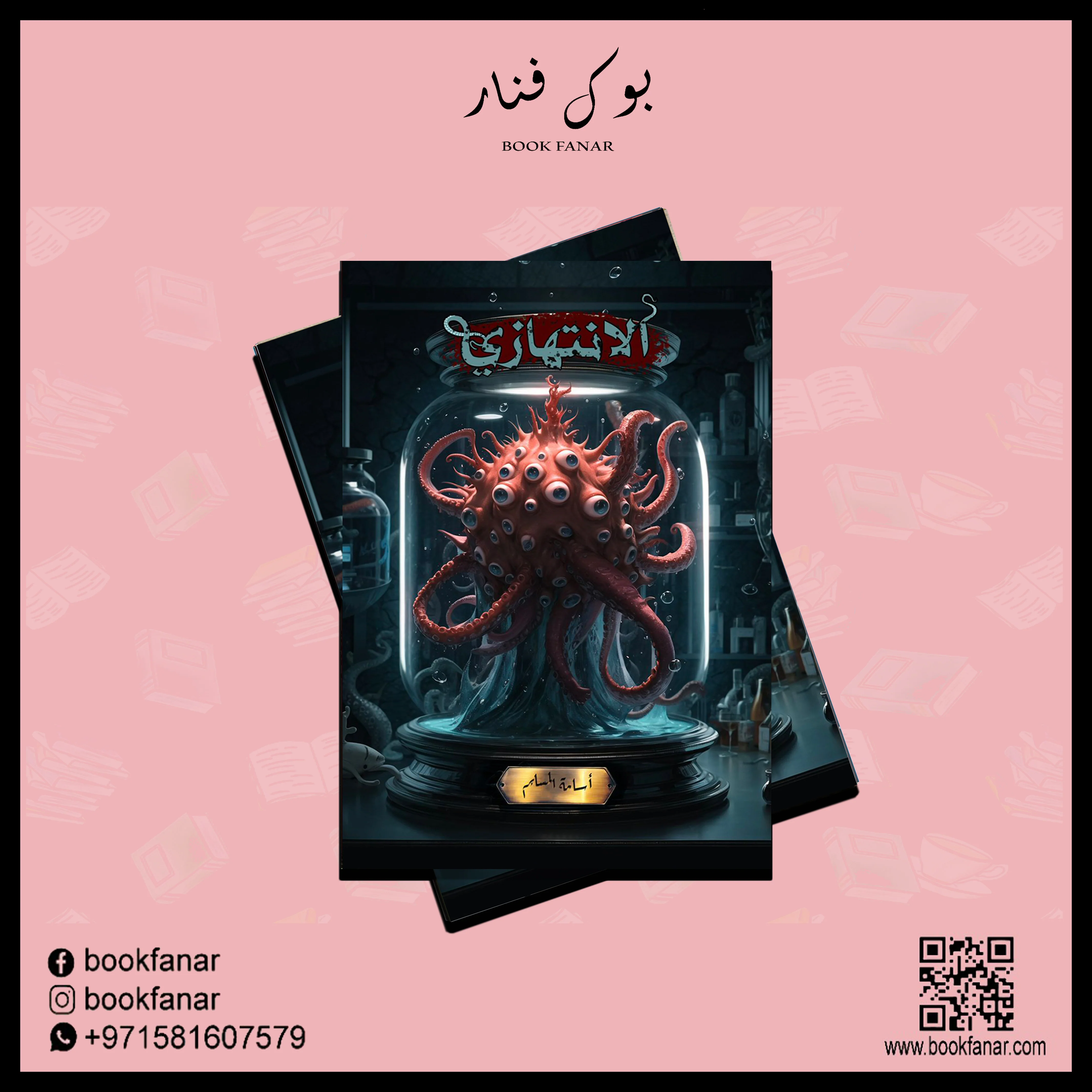 صورة المنتج 2