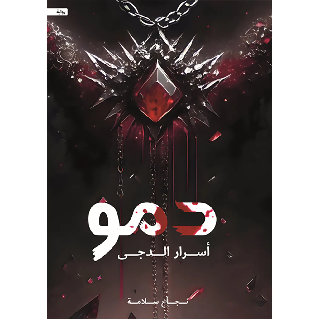 صورة المنتج 1