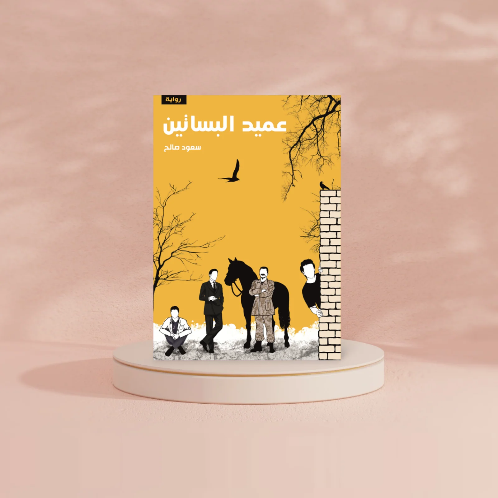 صورة المنتج 2