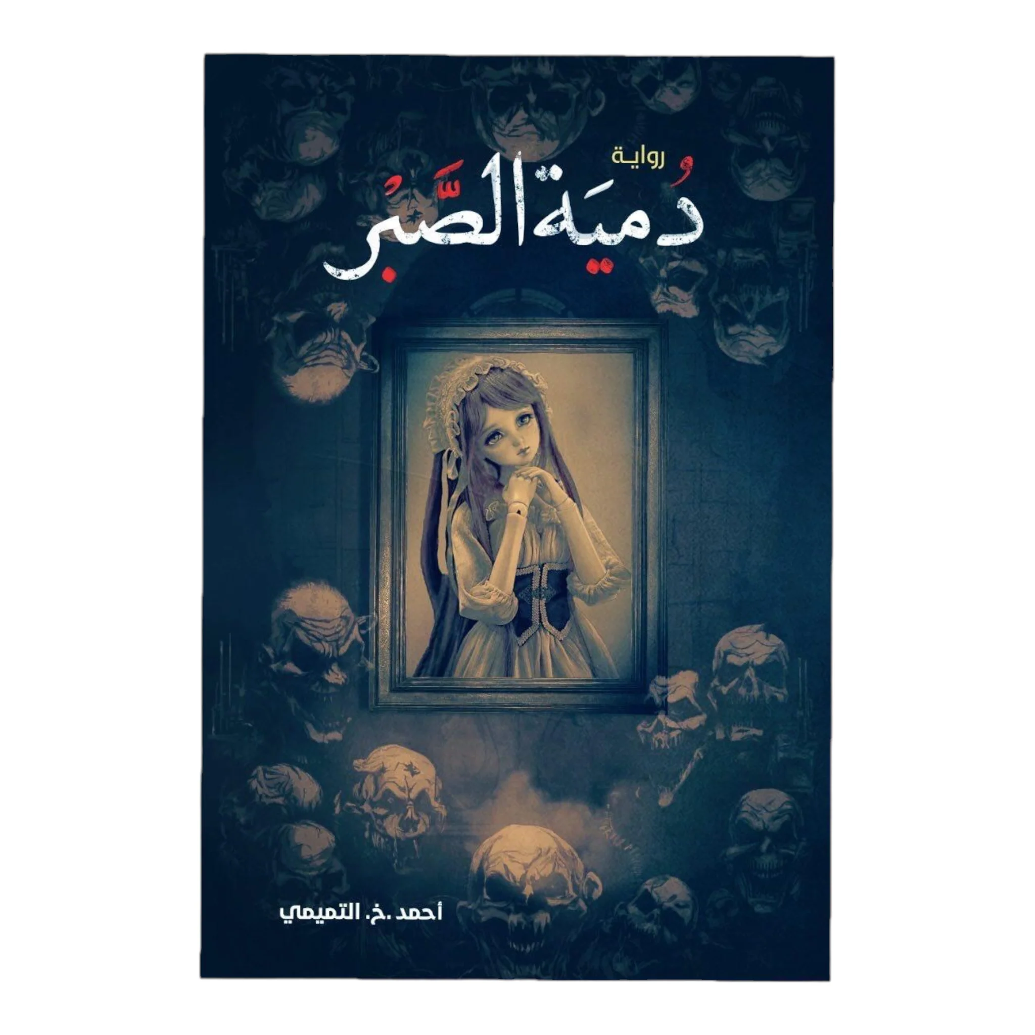 صورة المنتج 1