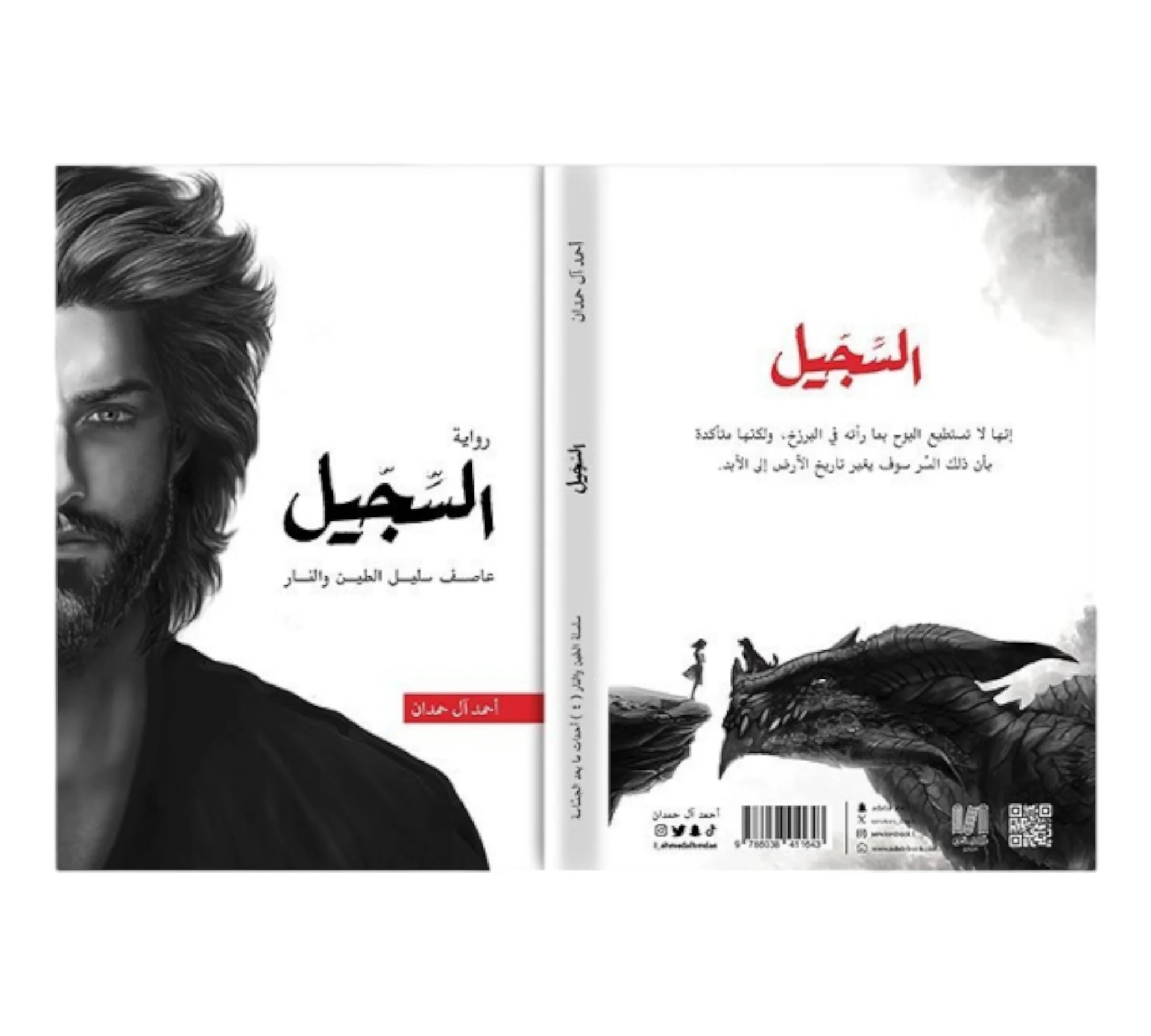 صورة المنتج 3