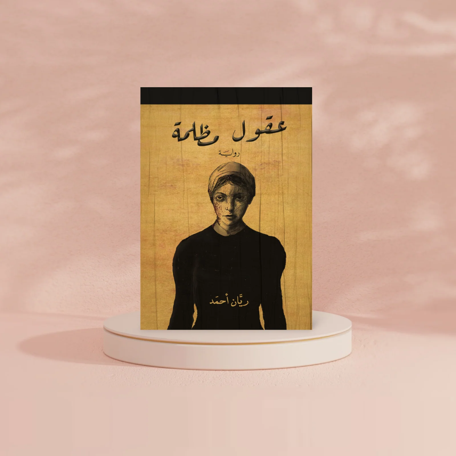 صورة المنتج 2