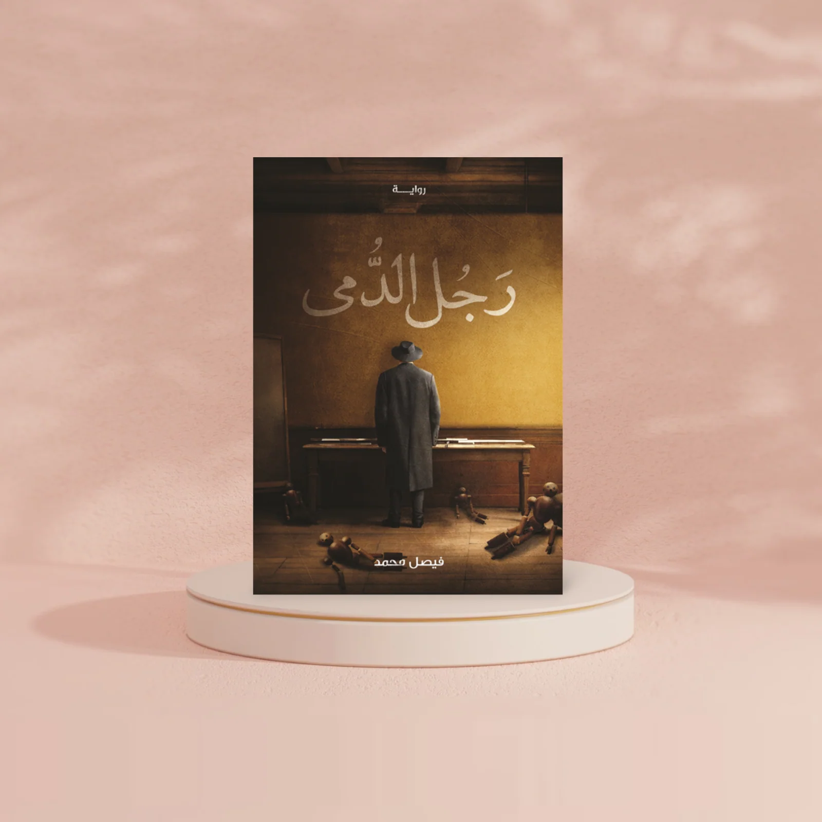 صورة المنتج 2