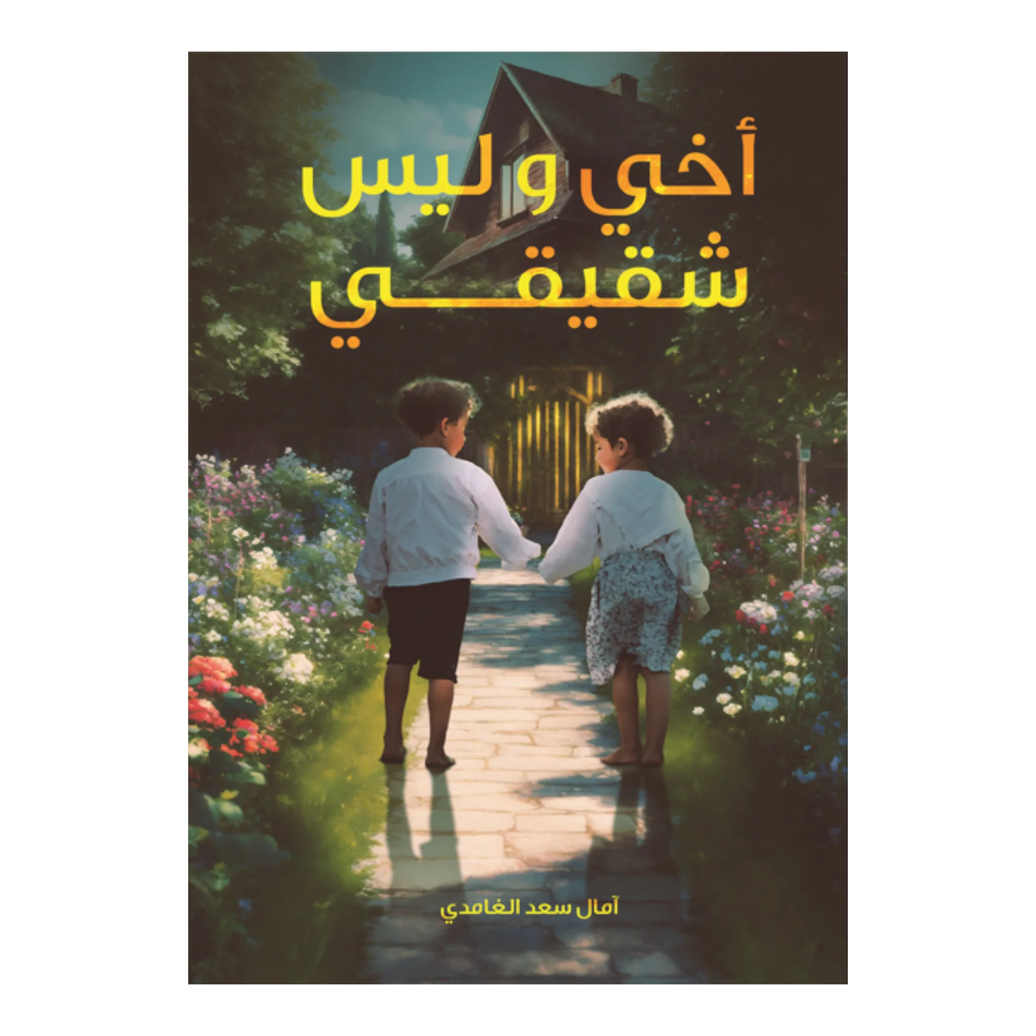 صورة المنتج 1