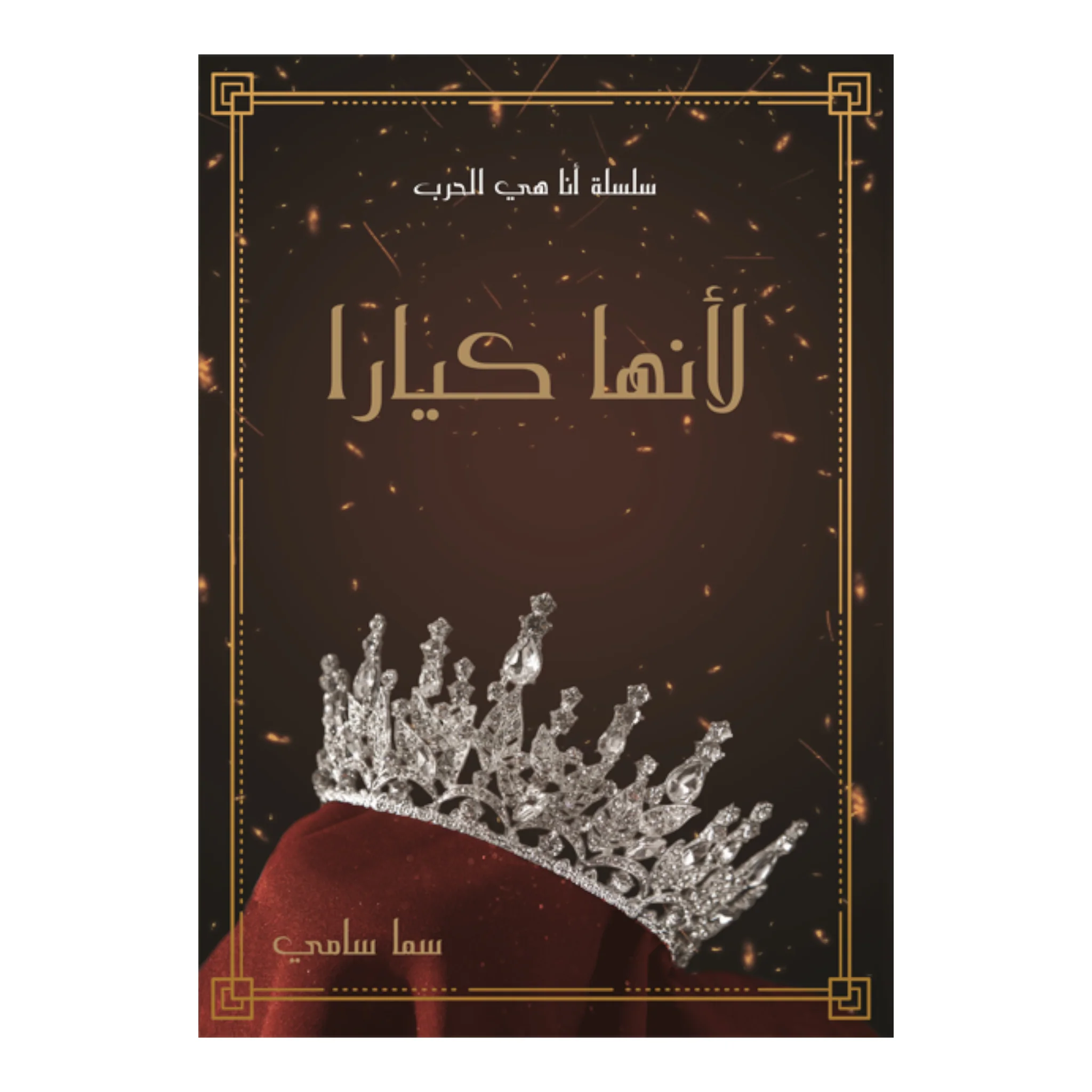 صورة المنتج 1