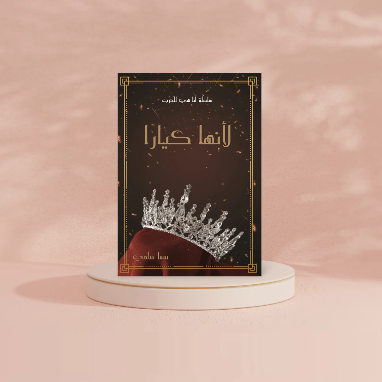 صورة المنتج 2