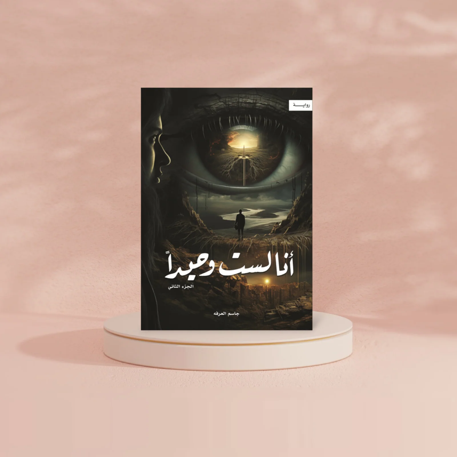 صورة المنتج 2