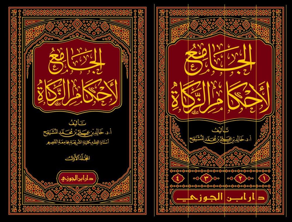 صورة المنتج 1