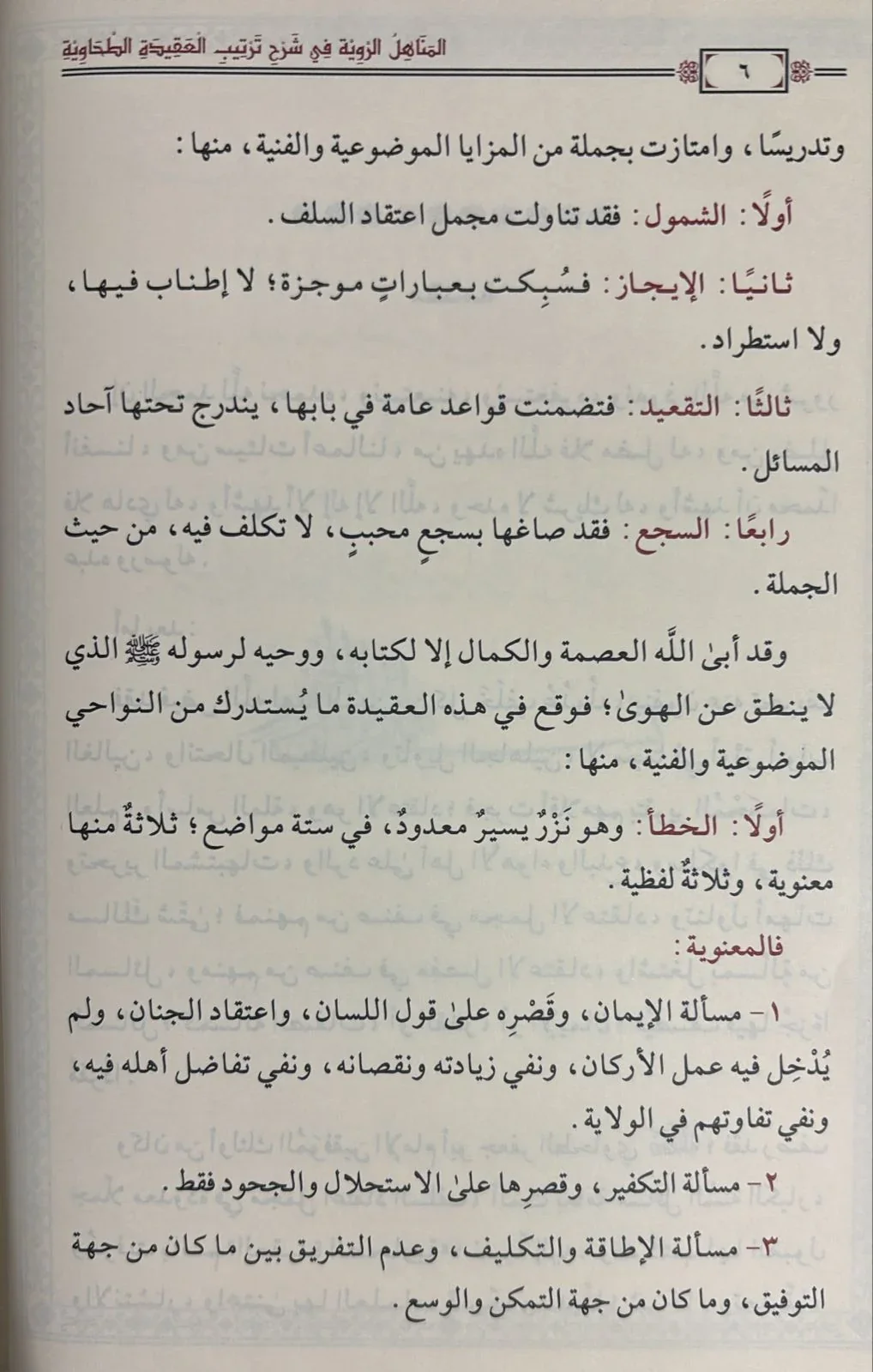 صورة المنتج 2