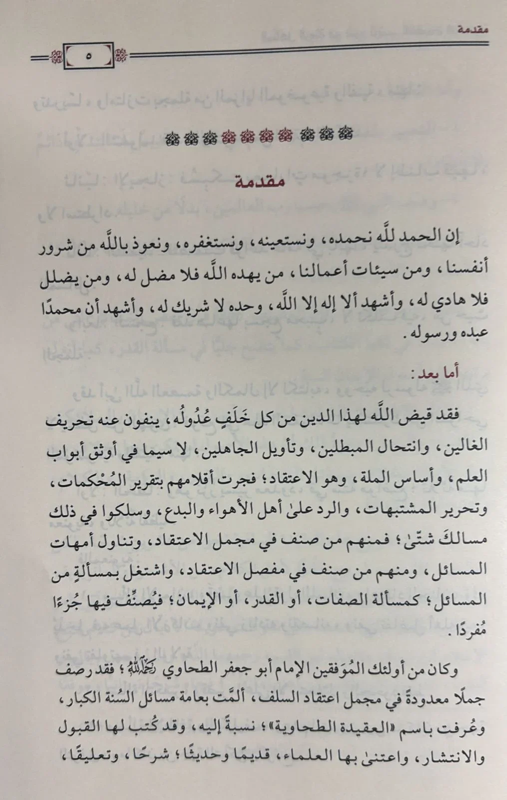صورة المنتج 3
