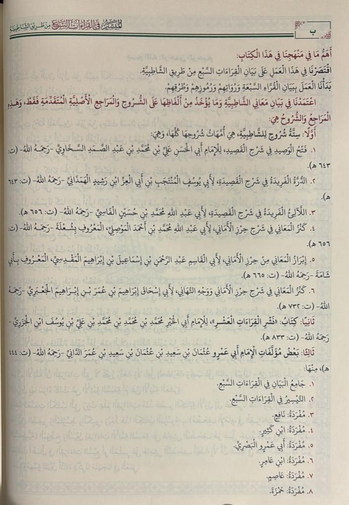 صورة المنتج 5