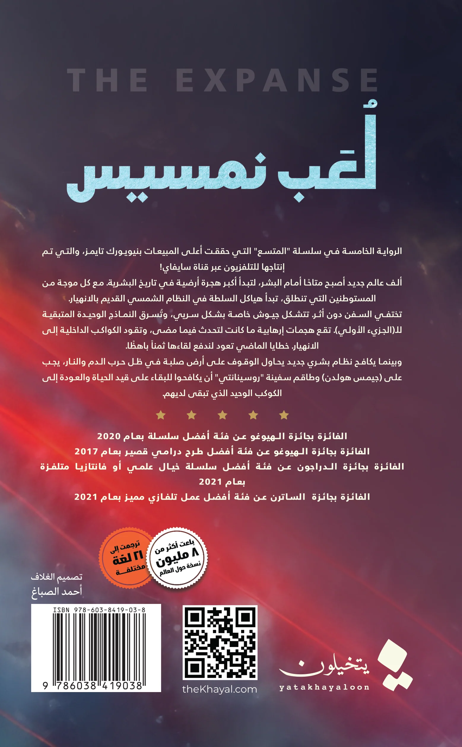 صورة المنتج 2