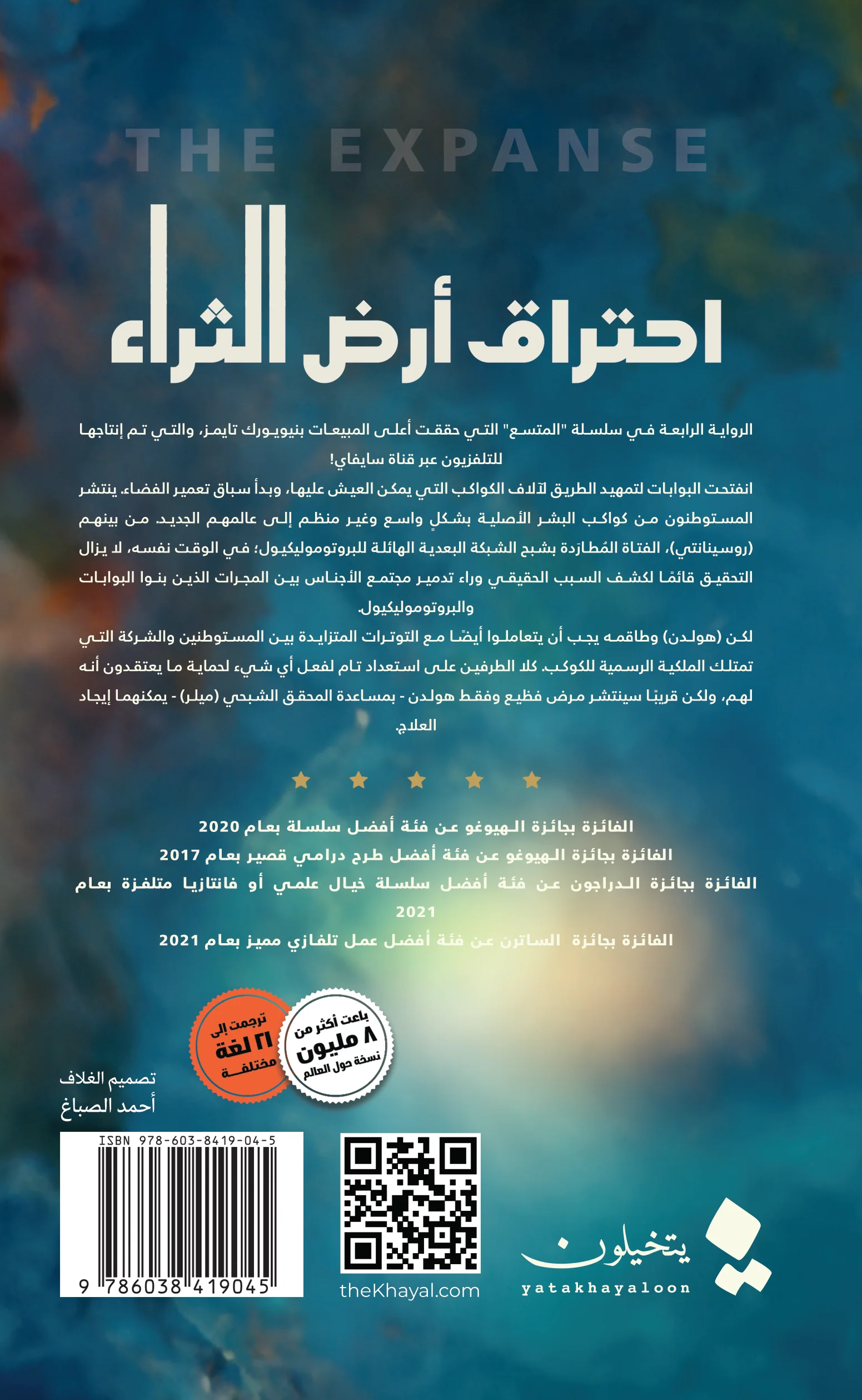 صورة المنتج 2