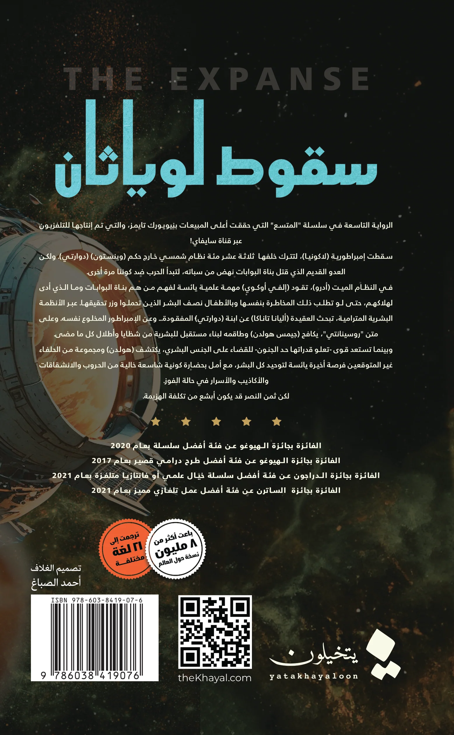 صورة المنتج 2
