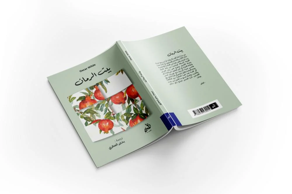 صورة المنتج 2