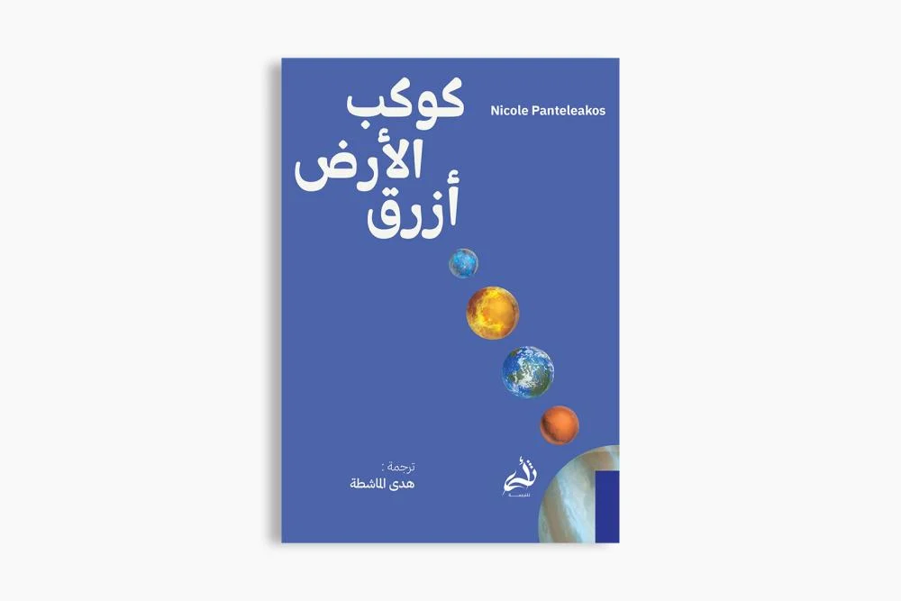 صورة المنتج 1
