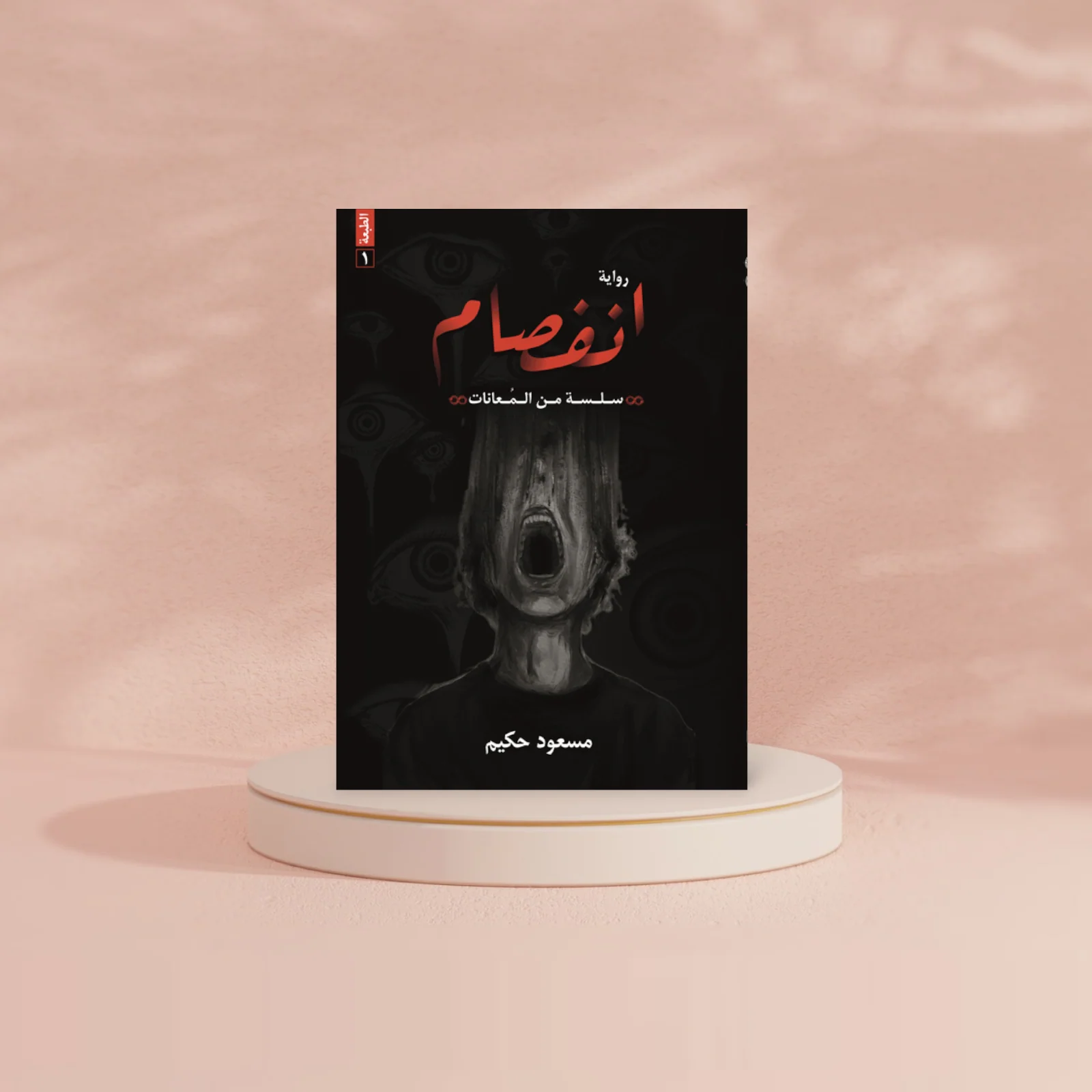 صورة المنتج 2
