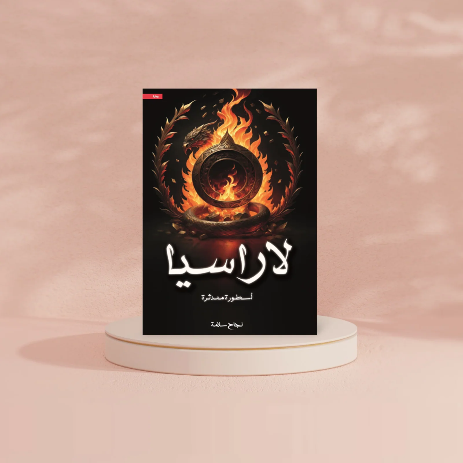 صورة المنتج 2