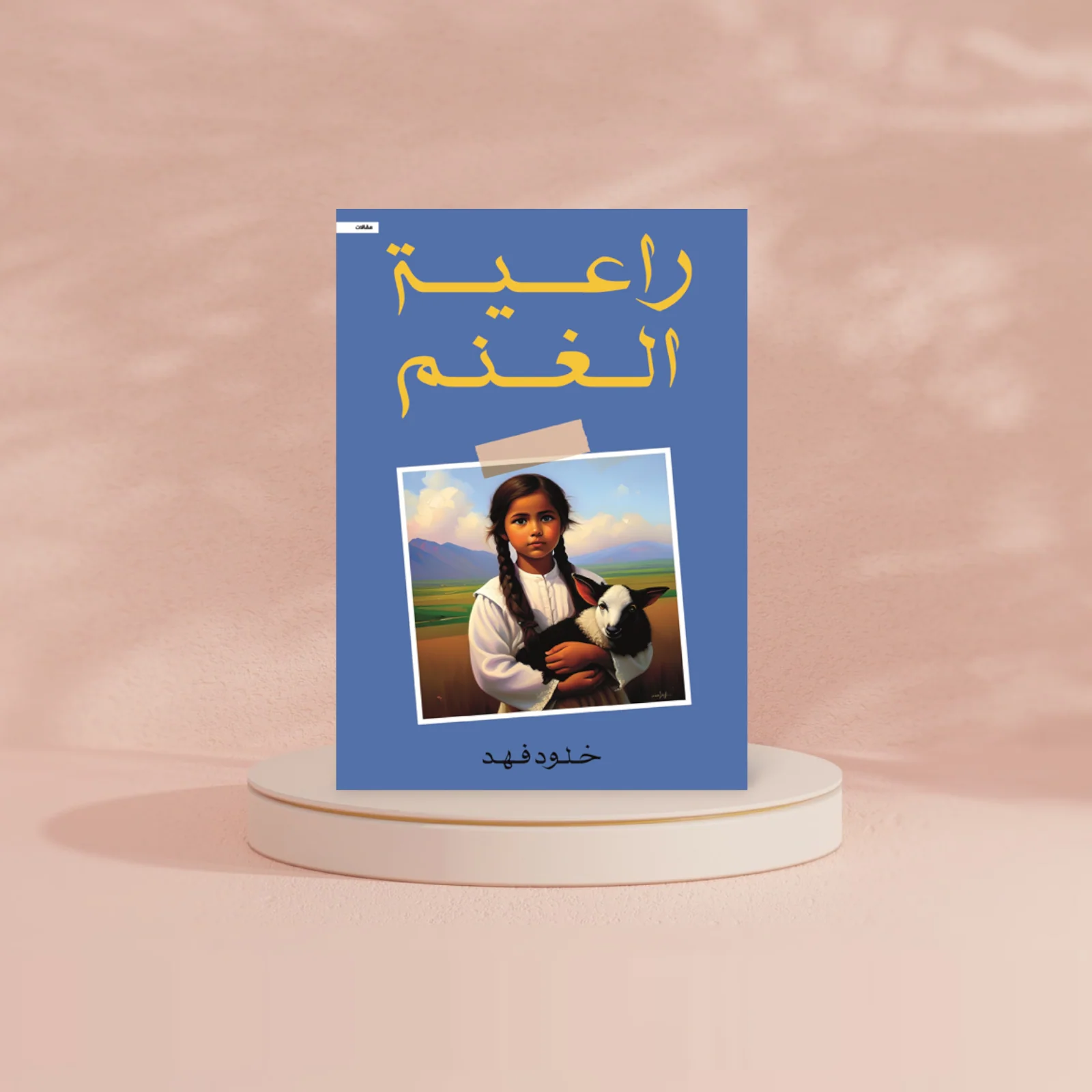 صورة المنتج 2