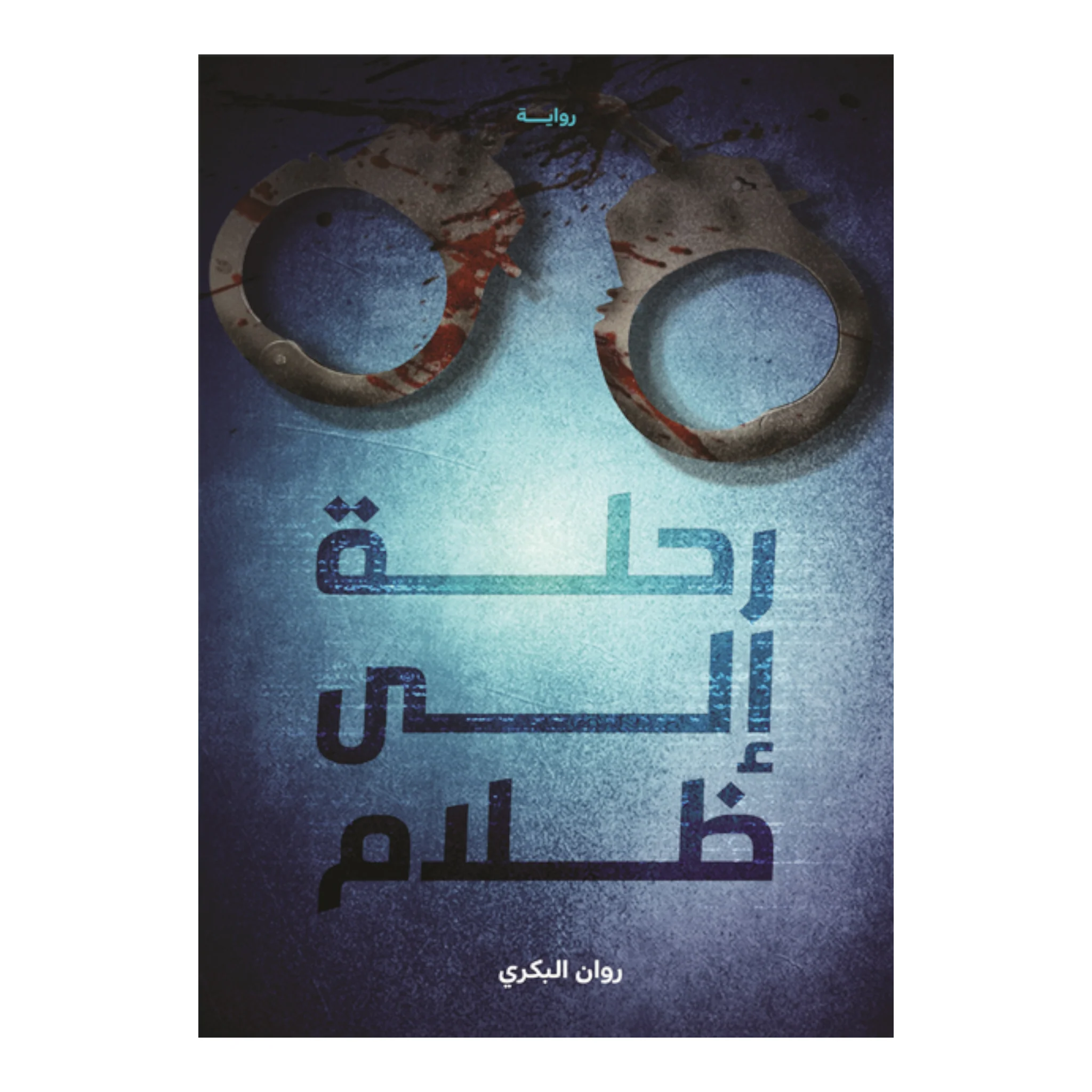 صورة المنتج 1
