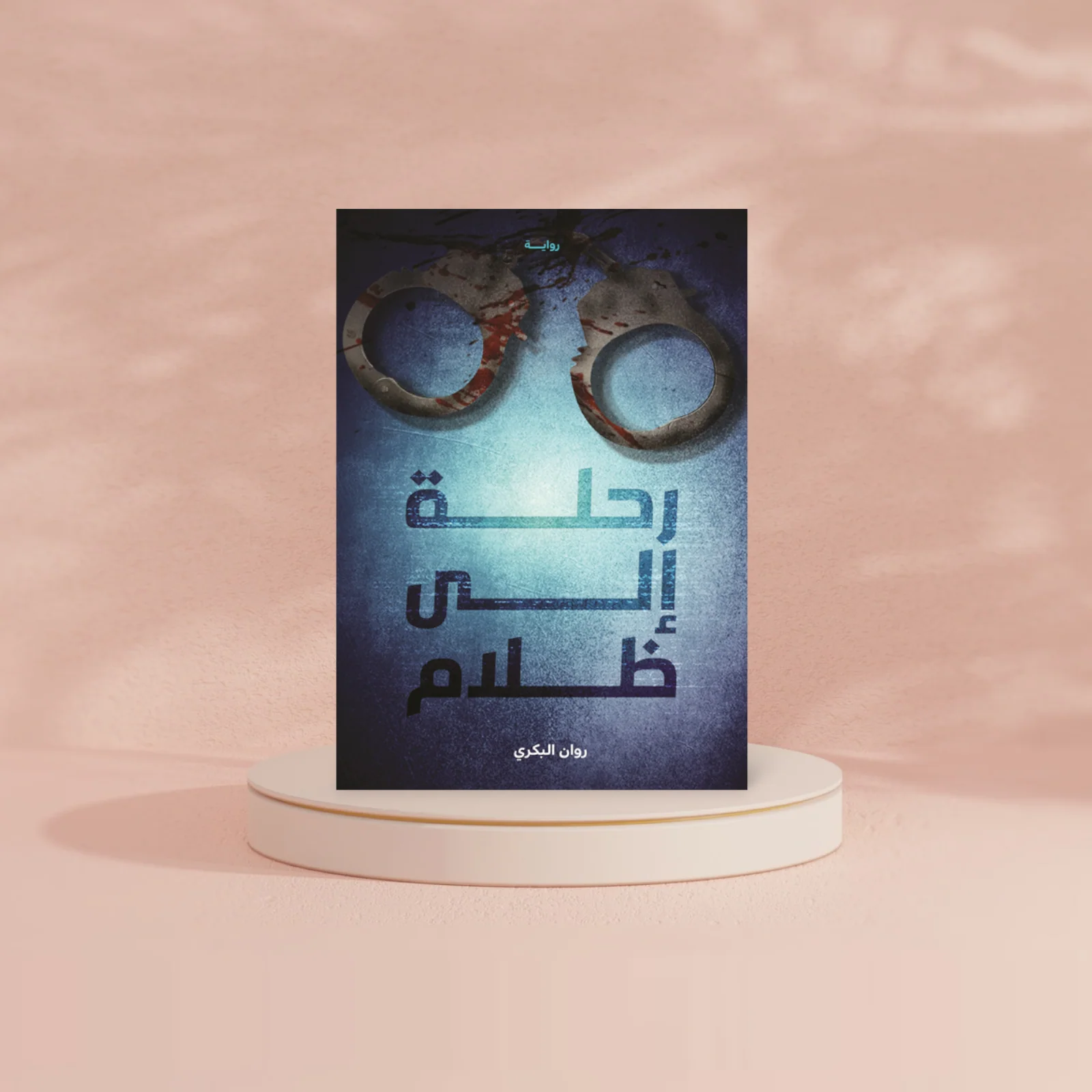 صورة المنتج 2