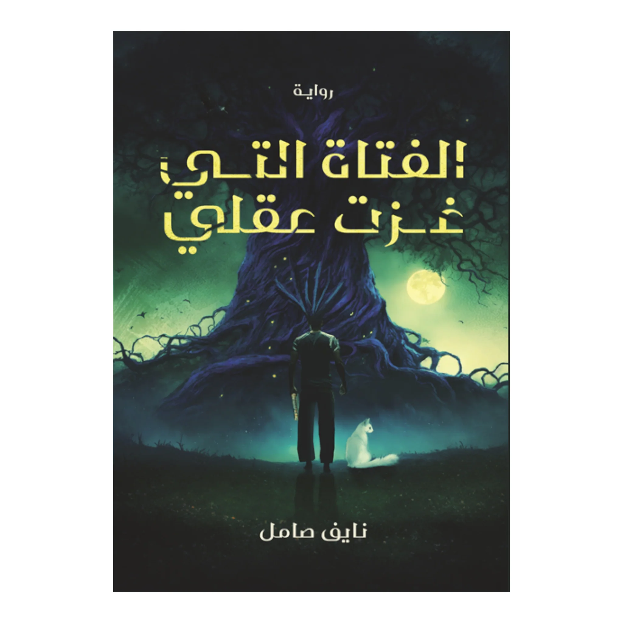 صورة المنتج 1