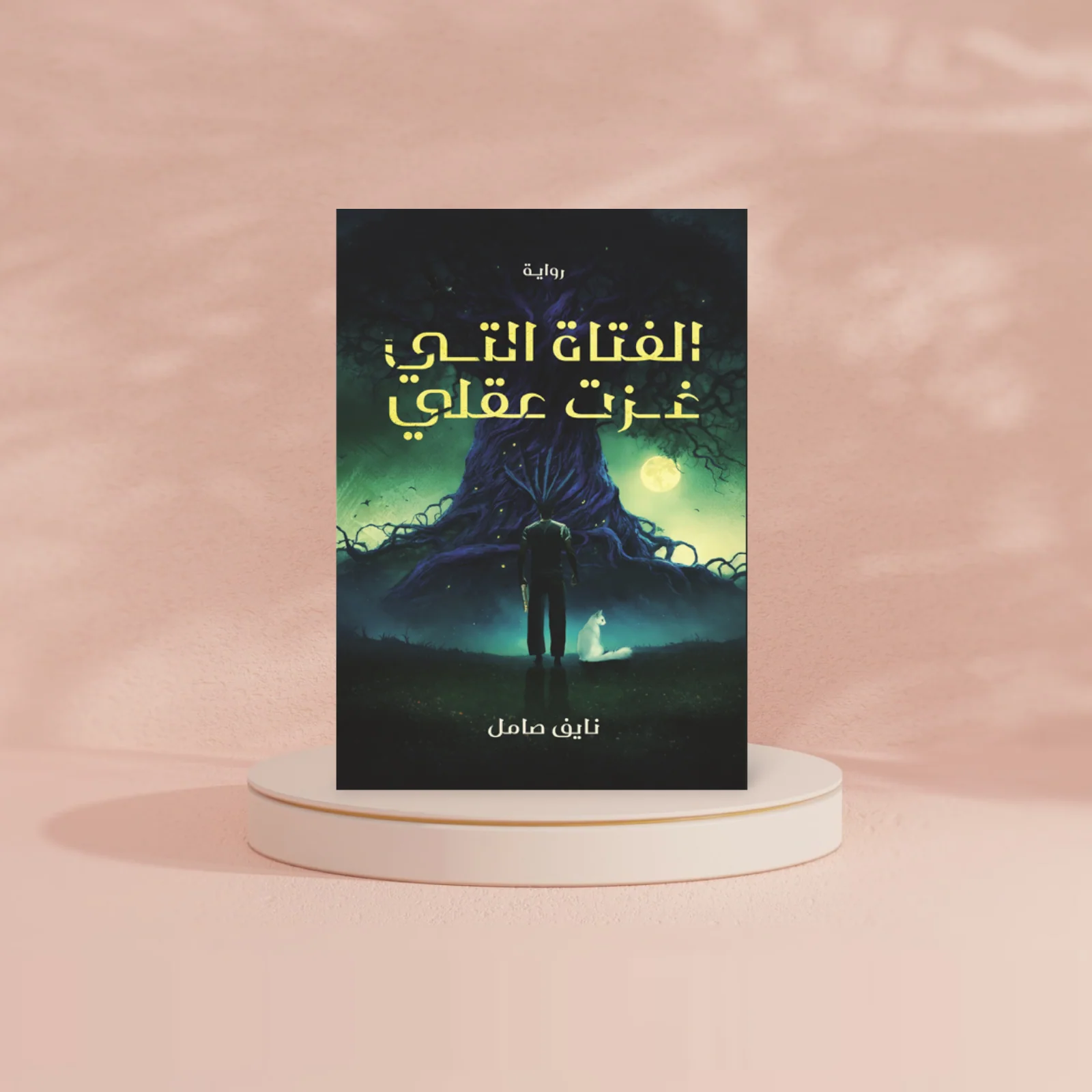 صورة المنتج 2