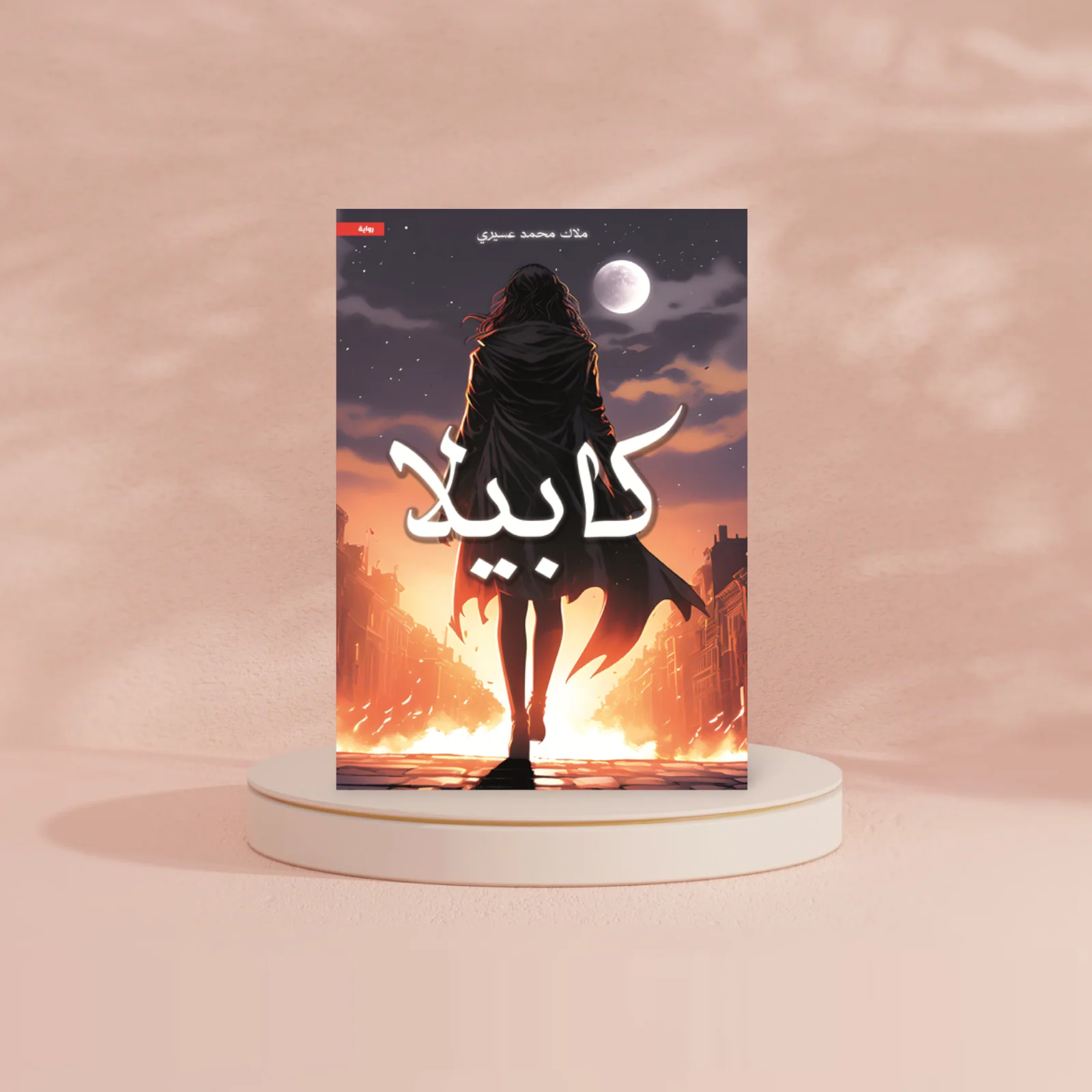 صورة المنتج 2