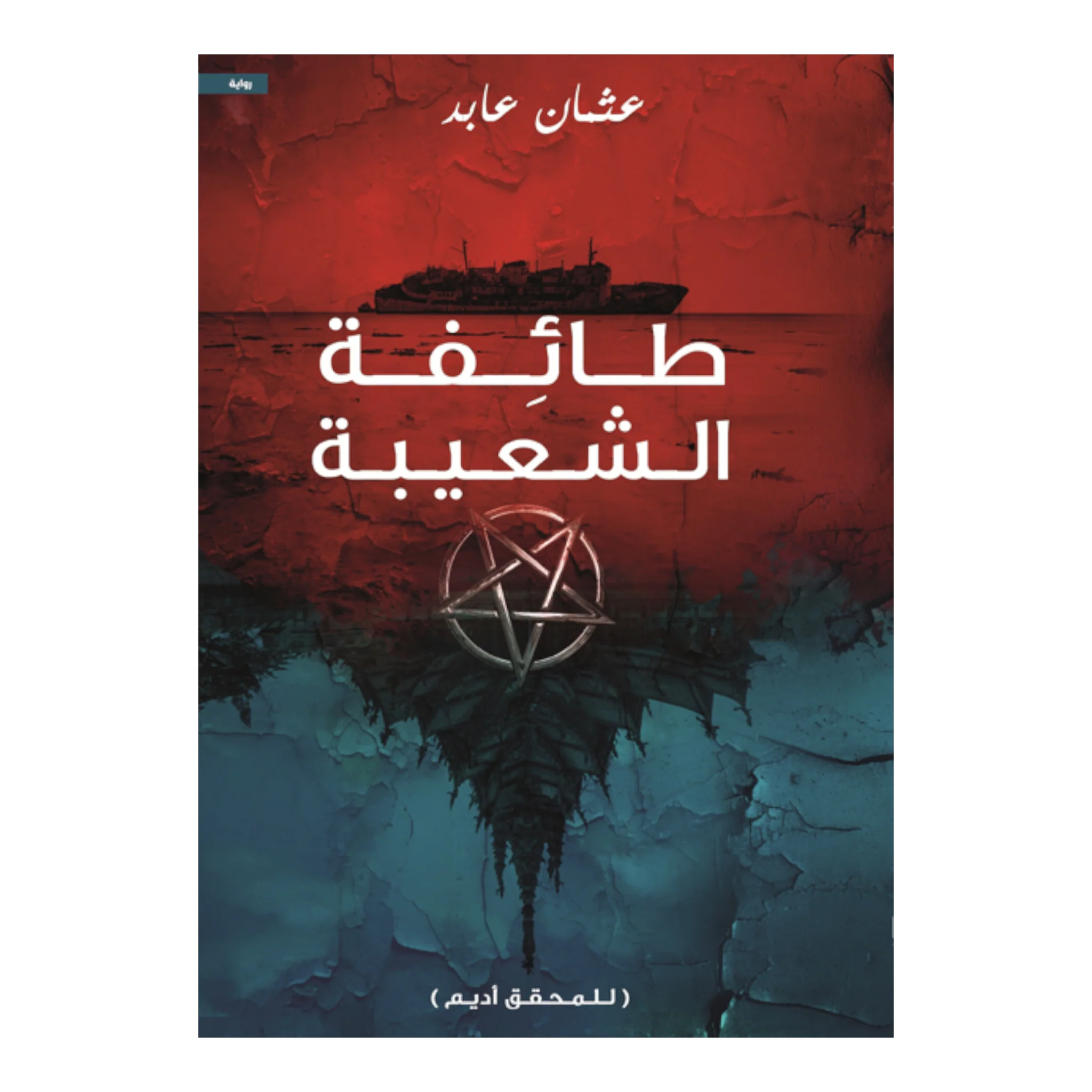صورة المنتج 1