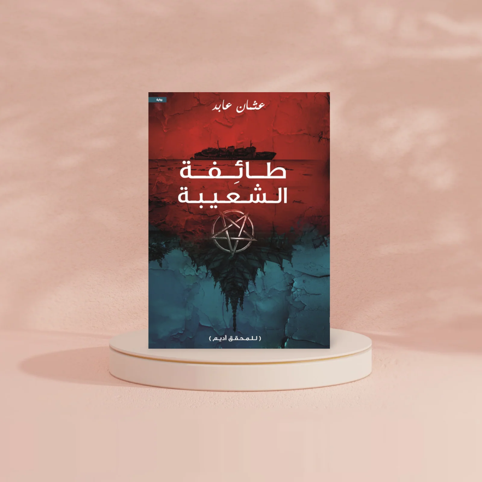 صورة المنتج 2