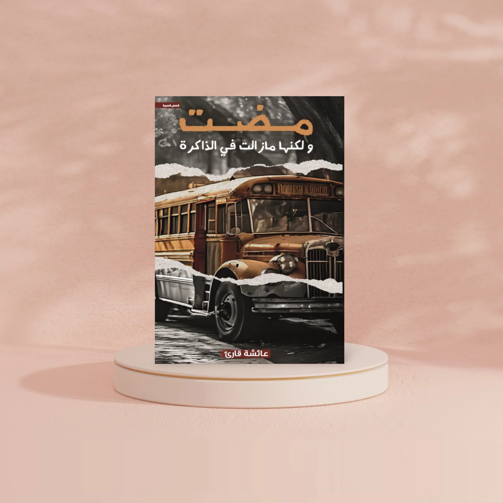 صورة المنتج 2
